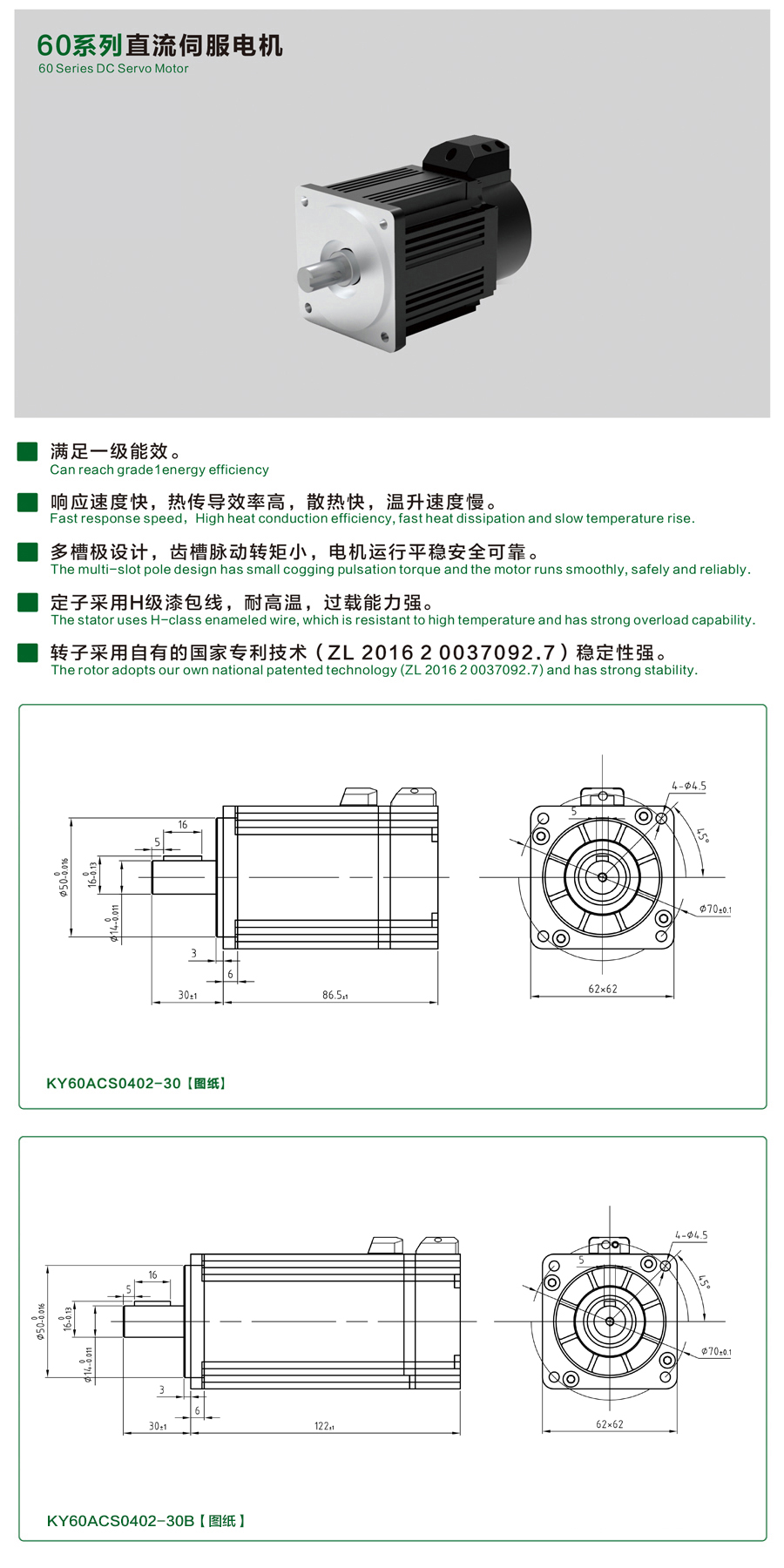 60系列0402-30MK体育（中国）国际平台详情页.jpg