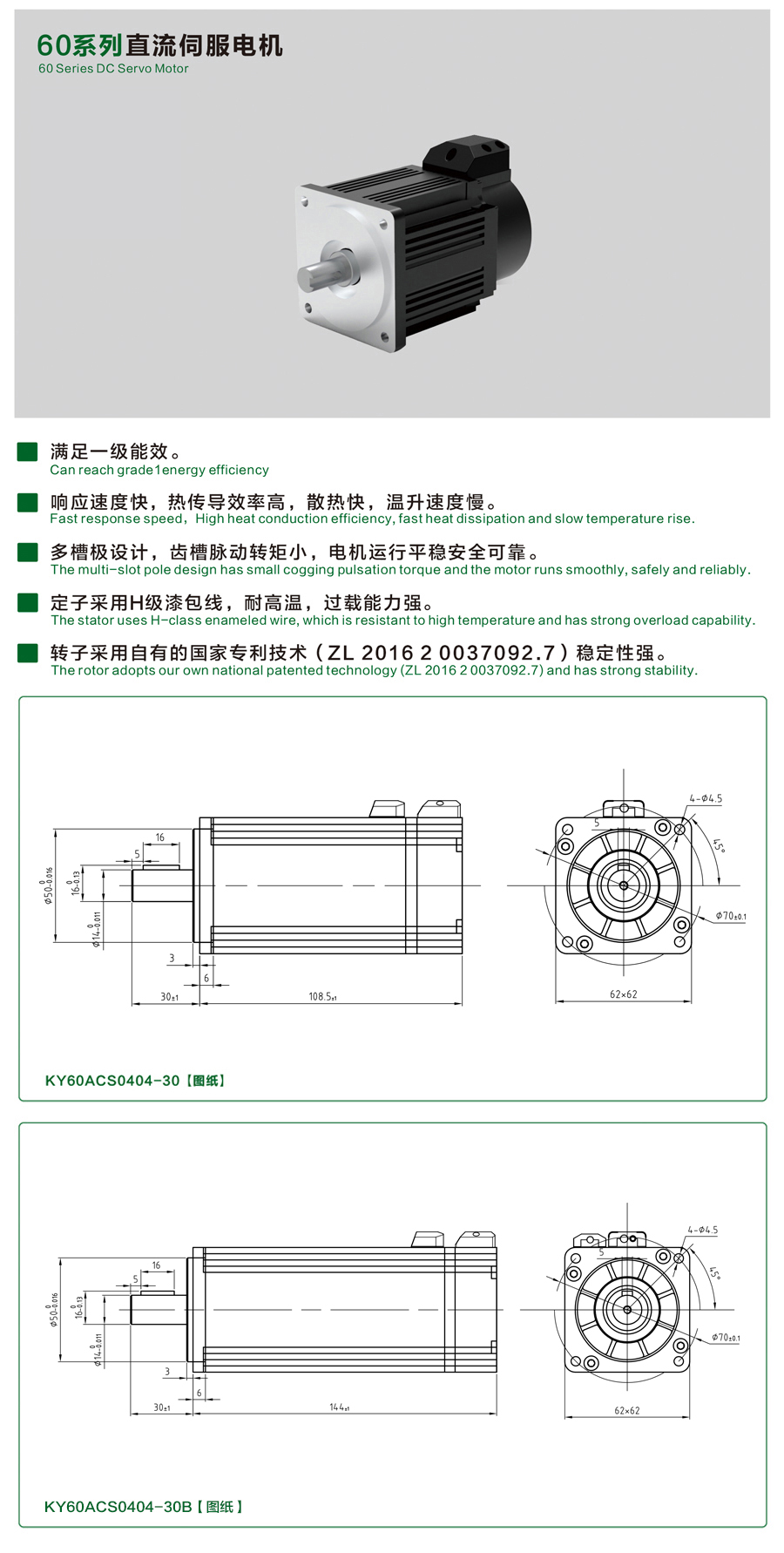 60系列0404-30MK体育（中国）国际平台详情页.jpg